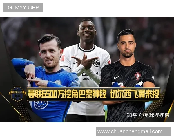 切尔西阵容大清洗九名悍将在列昔日传奇神锋成为最难处理的包袱